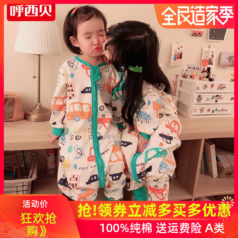 Xibei split leg sleeping bag spring and summer single-layer cotton thin anti-kicking baby foot big baby baby sleeping bag