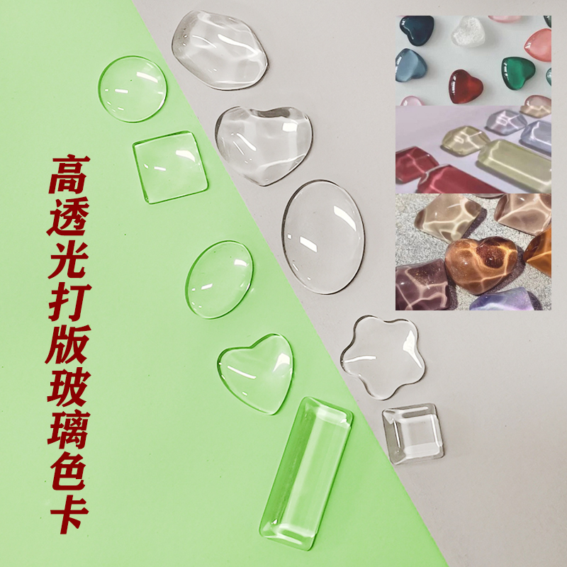 Nail Polish Gel Swatch Card, Water Ripple Square and Oval Nail Tips Display, Glass Ball for Nail Salon Use Nail Polish Gel Swatch Card, Water Ripple Square and Oval Nail Tips Display, Glass Ball for Nail Salon Use
