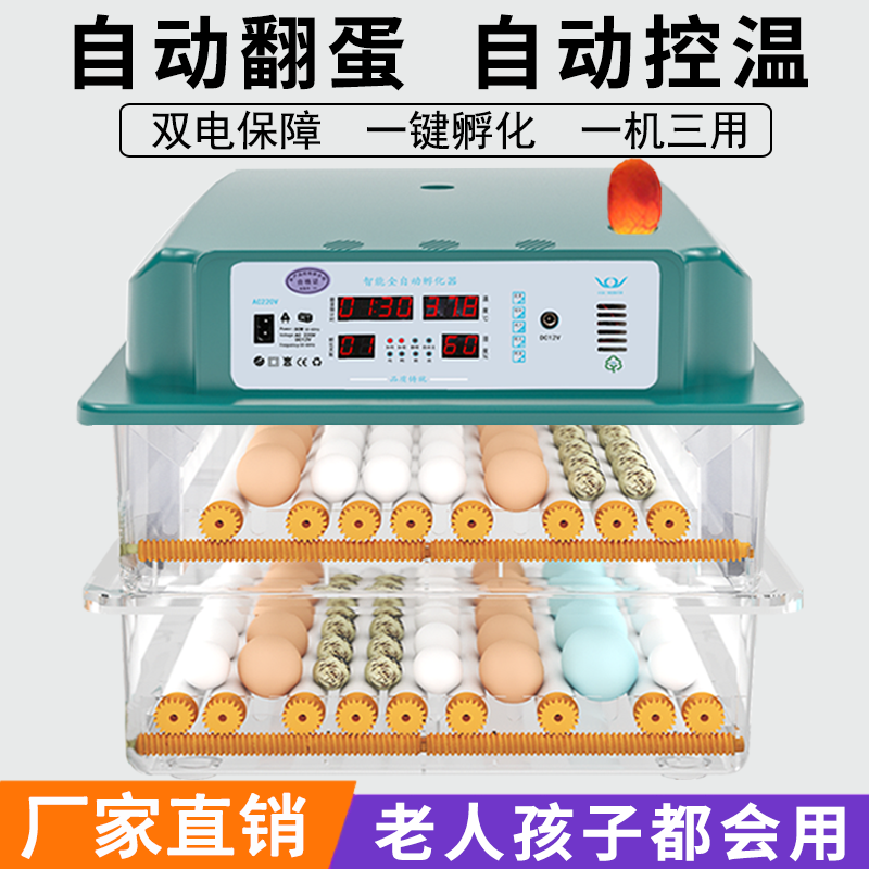 Two teams of water bed hatching machine Automatic small household peacock egg hatcher Duck goose pigeon chick incubator