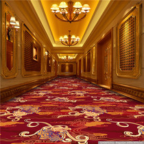 Customized printed 4 m wide personalized full shop Hotel Hotel room corridor flame retardant fire carpet full shop