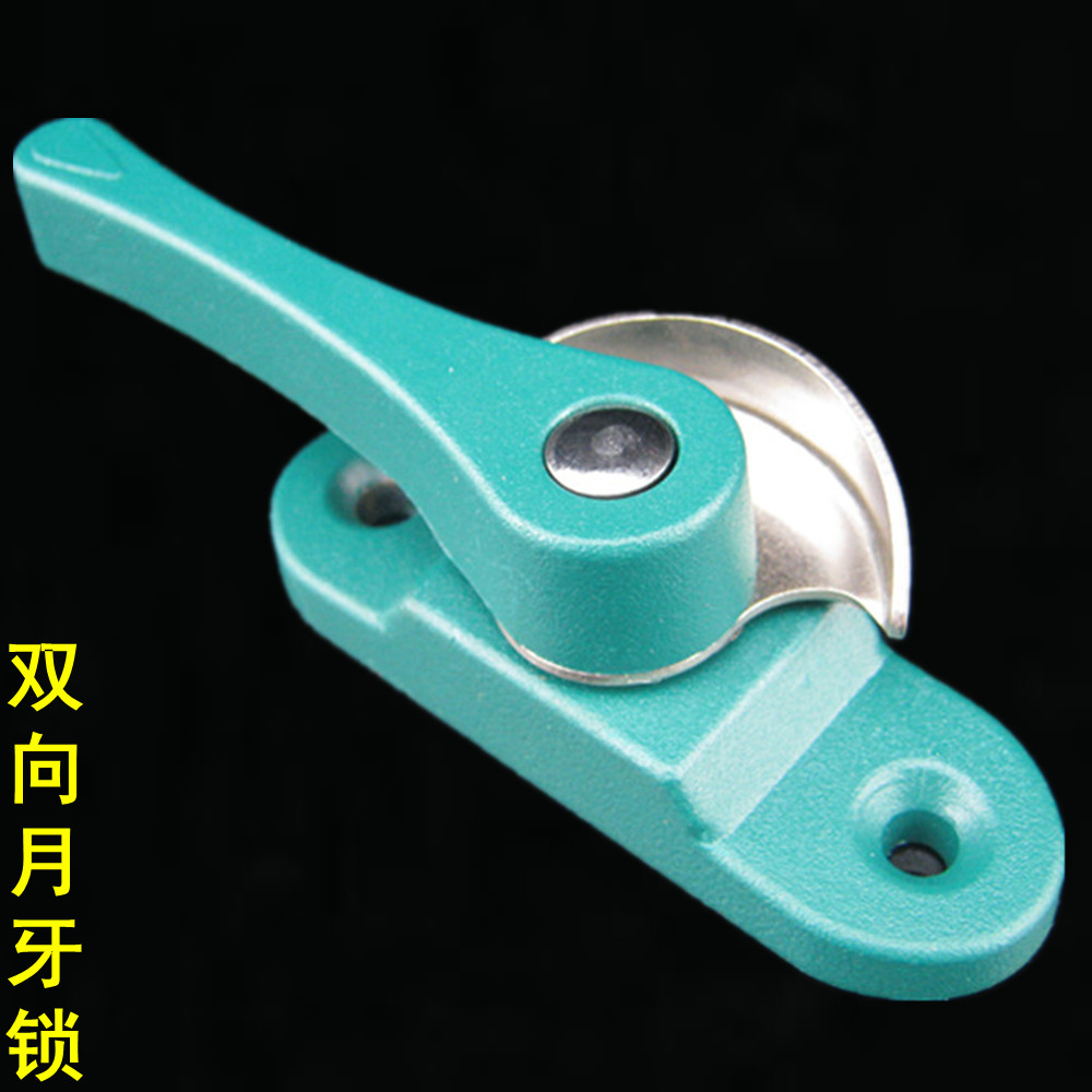 Door and window moon tooth lock steel tick no rust aluminum alloy door - and - pull window lock hole 55 green
