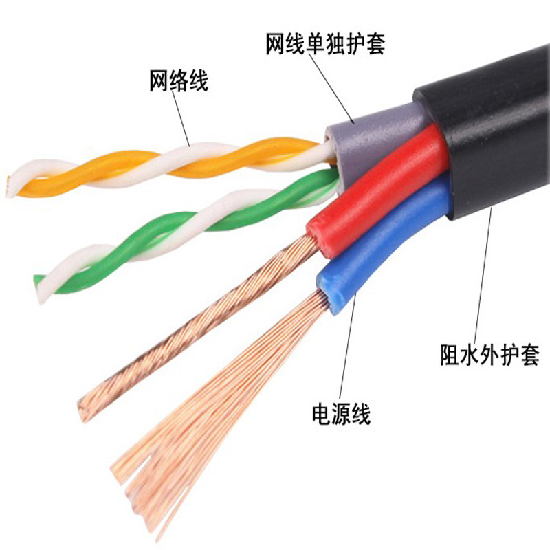 4-core 8-core network line with power cord outdoor all-copper network integrated camera integrated oxygen-free copper 300 meters