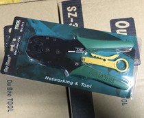 Aubao Triple Wire Pliers Telephone Crystal Head Press Wire Pliers Network Pliers Stripper Wire Cutters Broadband Wire Clamp Wire Clamp