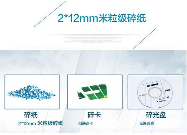 Máy hủy tài liệu điện tử 9953 tiếng ồn thấp văn phòng nhà máy hủy công suất cao 2 * 12 mm bị hỏng thẻ - Máy hủy tài liệu máy hủy tài liệu bonsaii 3s30