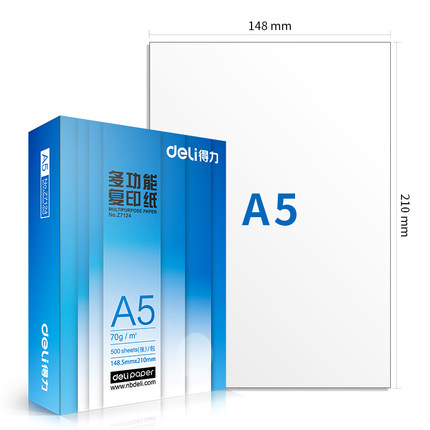 A5 photocopy Z7124 paper right-hand Z7123 platinum sharp white paper warrant paper size shipping single bill photocopy paper