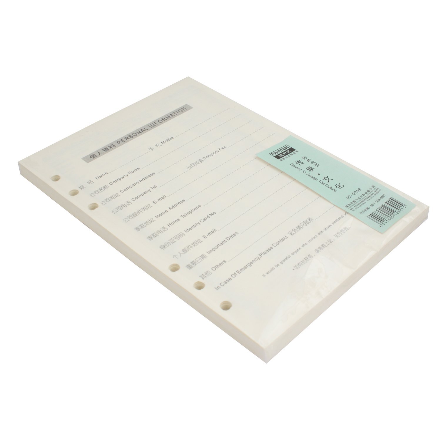 Perseverance up to 0098 loose-leaf notebook core 6 holes 25k imported paper 21*14 5cm