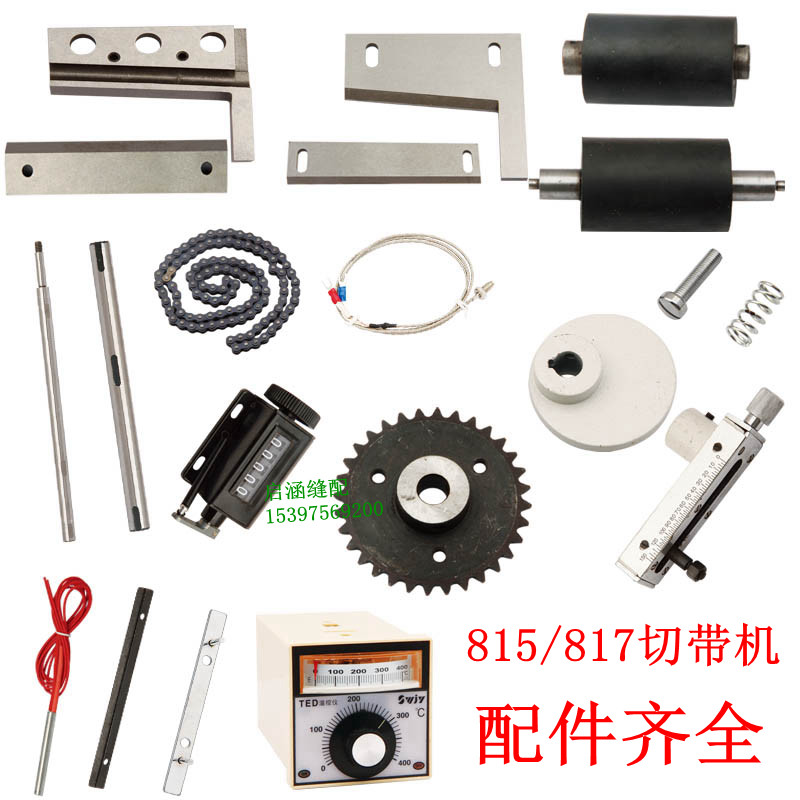 Large King 815817 Heating tube Eagerly Blade Adjustment Rolever Machine Shaft Temperature Controller Press Material Feeding Wheel Counter