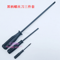  Slotted screwdriver Phillips screwdriver screwdriver Computer flat painting presser foot screwdriver Small plum sewing machine repair