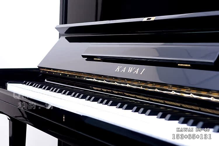 Đàn piano trung cổ Nhật Bản KAWAI Kawai BS-40 dọc đàn piano màu đen sáng chuyên nghiệp - dương cầm đàn piano xịn	
