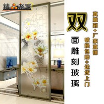 Carved flower frosted tempered decorative art glass partition wall screen New Chinese living room corridor aisle Magnolia