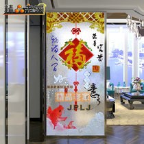 Art Deco glass partition wall screen carved flower tempered frosted frosted porch living room new Chinese classical blessing characters