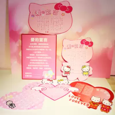 Declaration of Love Brand Chinese and Western Cantonese Mandarin Bridegroom vows to marry love guarantee letter of commitment