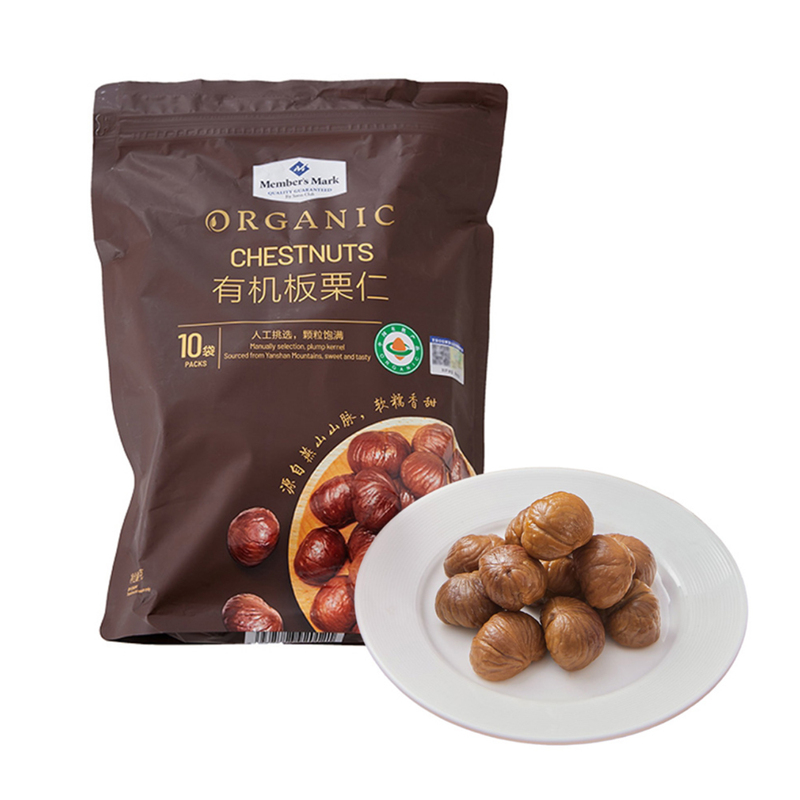 Sam's Member's Mark Organic Chestnut Kernels 10-Pack Ready-To-Eat Chestnut Snack Sam's Member's Mark Organic Chestnut Kernels 10-Pack Ready-To-Eat Chestnut Snack