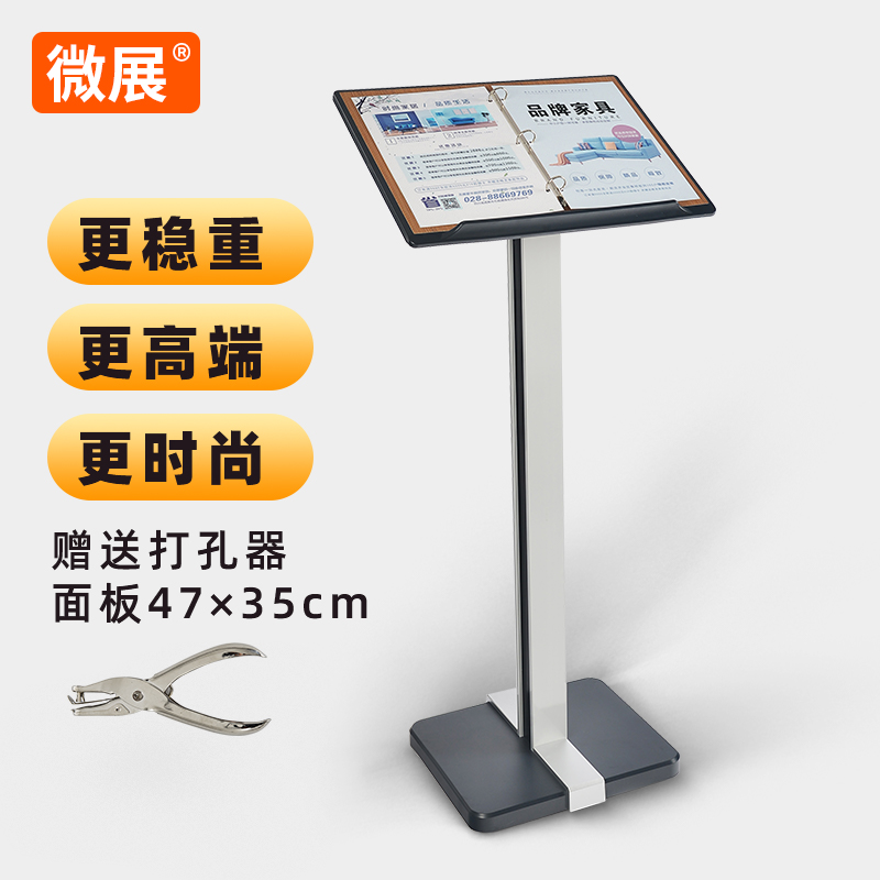 High-end menu recipe display rack Page-turning contract display Sample house display center Dining room data rack Billboard Vertical landing