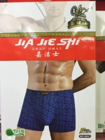 [Giá đến thấp nhất là 16,5 nhân dân tệ / hộp] Quần đùi võ sĩ sợi Jiajieshi Tianzhu quần lót tập gym