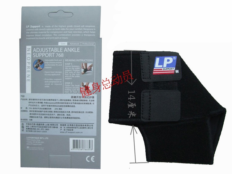LP bảo vệ mắt cá chân thể thao mắt cá chân nam và nữ thể thao bong gân cố định bảo vệ mắt cá chân ấm bóng rổ bóng đá chân - Dụng cụ thể thao găng tay tập gym adidas