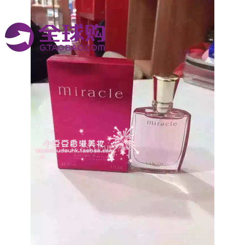 香港Lancome兰蔻真爱奇迹MIRACLE女香水EDP 30/50/100ml