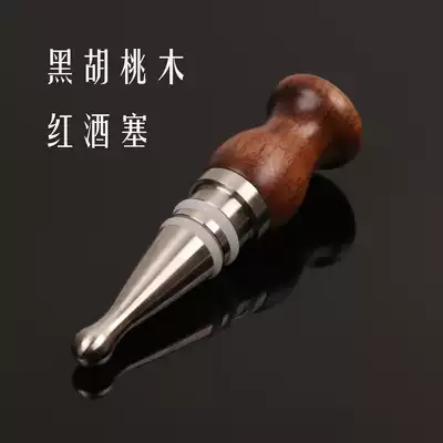 Red wine stopper bottle stopper High-end champagne sparkling wine stopper 316 food grade stainless steel imported black walnut wood
