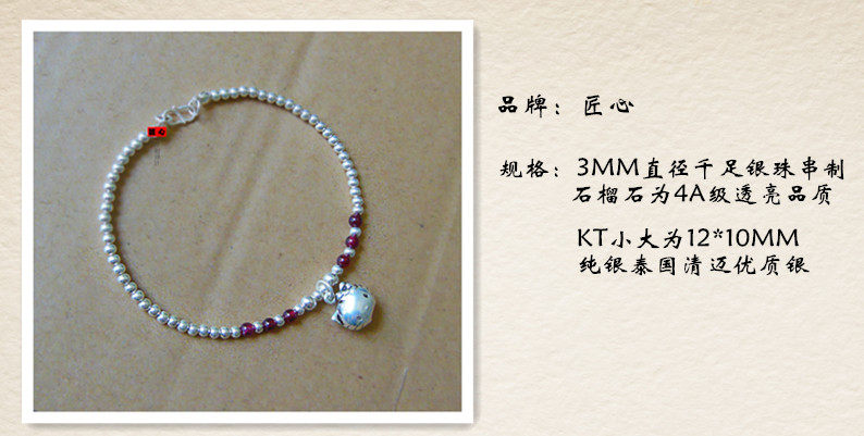 Chaine de cheville en Argenterie - Ref 3102642 Image 13