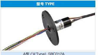 Conductive slip ring SLIP RING dual contacts Gold plated Cap type 6 way SRC-012A