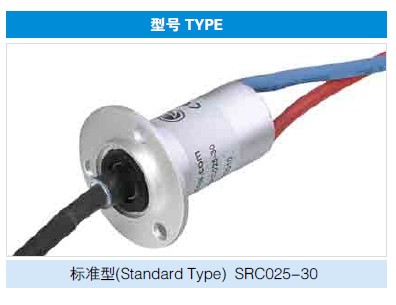 Conductive slip ring SLIP RING double contact point gold plated hat type 30 way SRC025