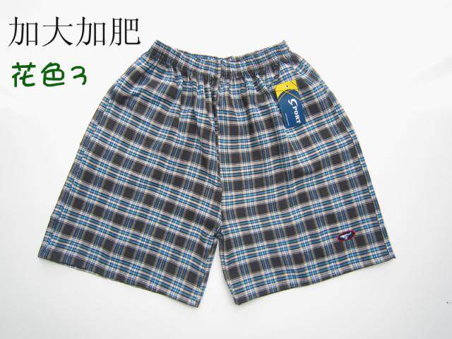 Pantalon pyjama - Ref 717762 Image 23