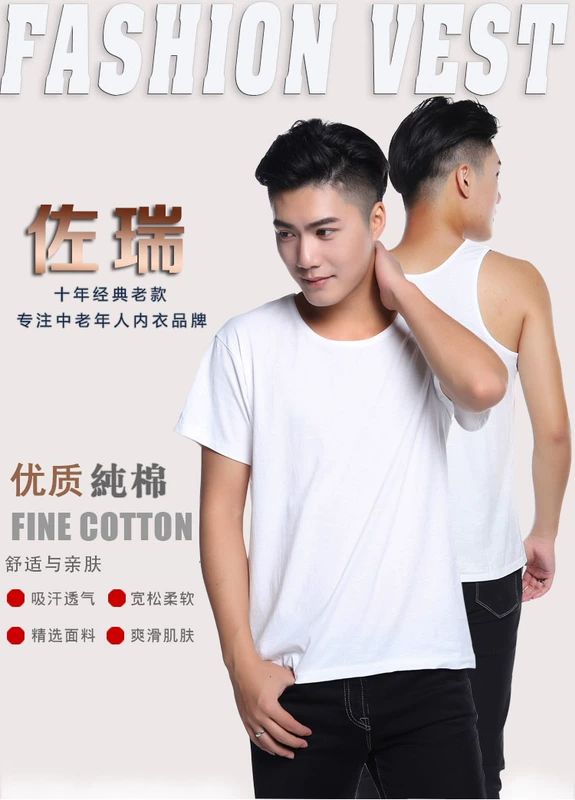 Nam cotton trung niên mùa hè lỏng cũ áo áo yếm trong vòng cổ ngắn tay T-Shirt t-shirt cotton