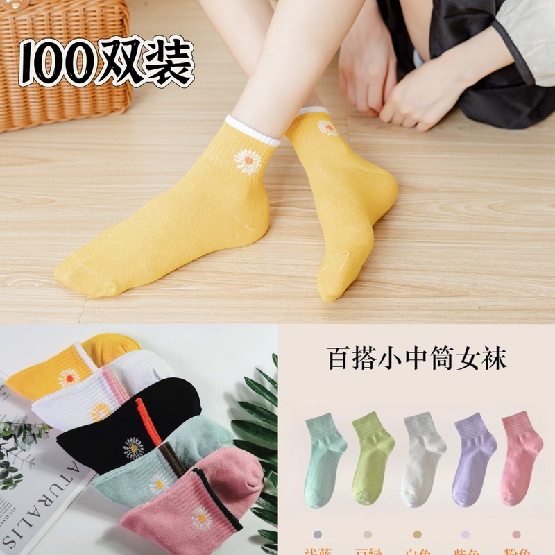 100 Pairs of Women's Mid-Calf Socks for Spring and Autumn, Disposable Anti-Odor Lazy Socks, Travel No-Wash Work Socks, Cheap Wholesale Socks