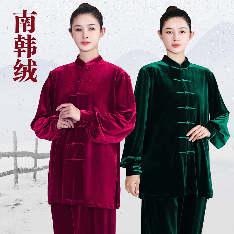 Autumn Winter New Tai Chi Suit Women's Korean Suede Warm Martial Arts Performance Suit Men's Gold Velvet Taijiquan Taijiquan Thickening-Taobao