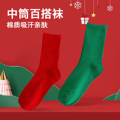 Versatile candy-colored mid-calf socks, cotton macaron long socks for women, Korean school style, comfortable solid color socks for all seasons