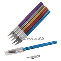 Carving knife rubber seal engraving knife paper cutting pen knife handmade wood carving tool fruit carving knife set utility knife