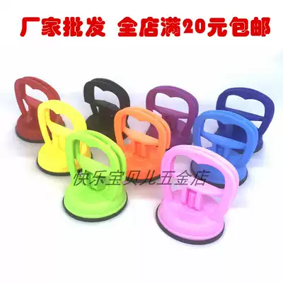 Rubber strong vacuum glass suction cup disassembly mobile phone screen suction device single claw suction device
