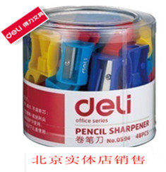 Office Supplies Stationery Wholesale Able 0594-to-pen Pencil Sharpeners Pencil Sharpeners Small Transpen Knife-Taobao