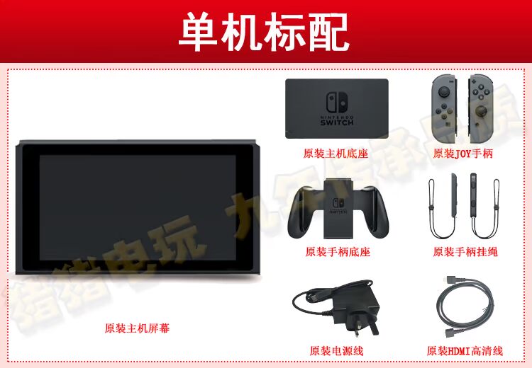 Nintendo NS chuyển Nintendo ns lưu trữ nx chuyển đổi giao diện điều khiển trò chơi tại nhà phiên bản Hồng Kông tay cầm xbox 360