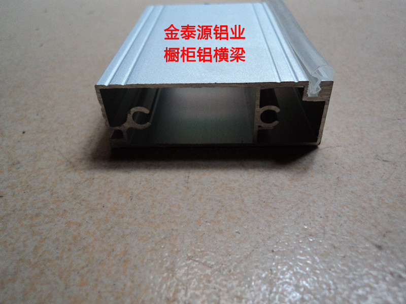 Aluminum beam cabinet beam aluminum sink front retainer cabinet front tie rod sink aluminum alloy beam