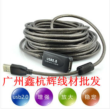 USB extension cable 10 meters USB male and female high-speed data cable with usb signal power amplifier super compatible