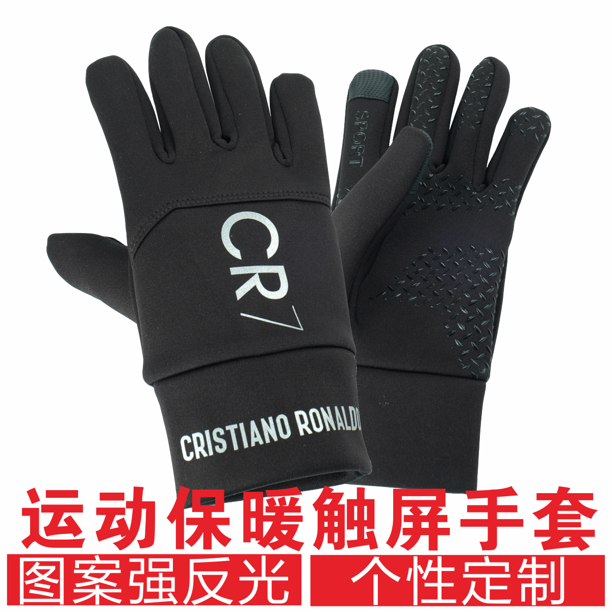 C Romesi Neymar Real Madrid AC Milan Football Training Warm Non-slip Touch Screen Gloves