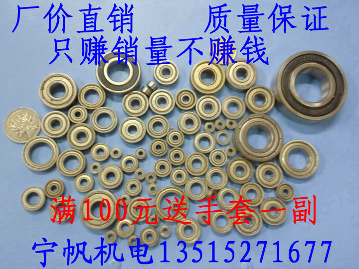 Bearing 6900Z 6901Z 6901Z 6903Z 6903Z 6905Z 6905Z 6907Z 6907Z 6908Z 6908Z 6908Z