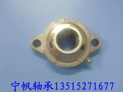 Stainless steel bearing shaft seat UCLF202 SUCLF203 SUCLF204 SUCLF205 SUCLF206