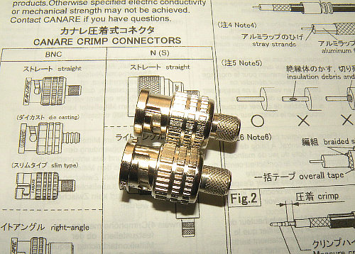 Japan's Canon American pincer pressure CANARE BCP-B5F high-definition BNC plug SDI HD-SDI plug