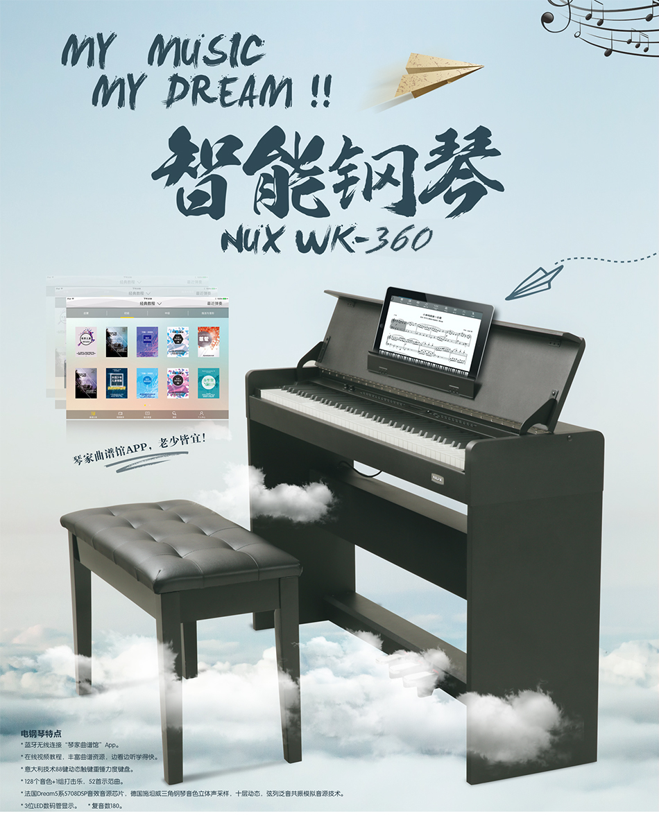 Promotion NUX WK-360 intelligent digital electronic violin 88 key heavy hammer feel