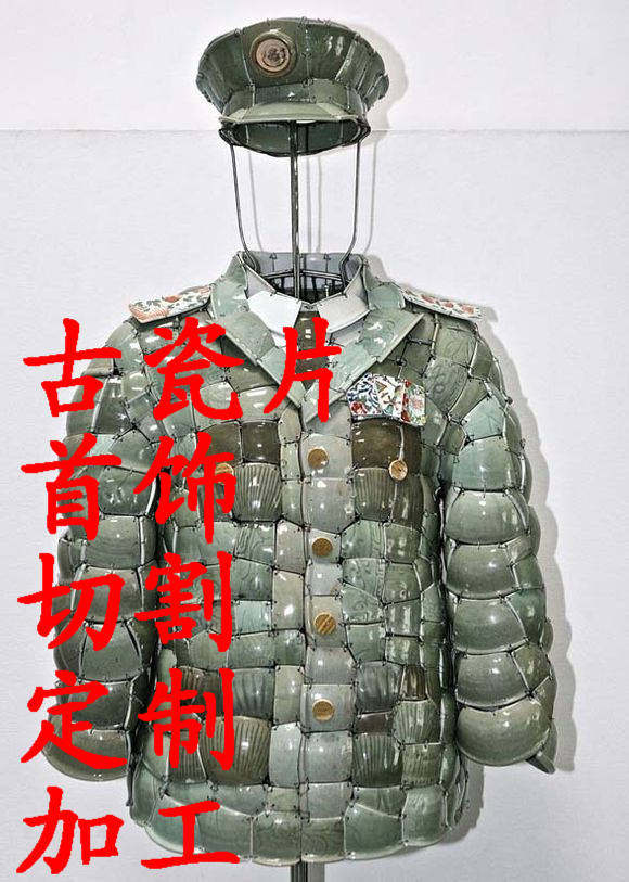 古瓷首饰定做制做加工老瓷片切割打磨包银花丝镶嵌吊项链坠官窑