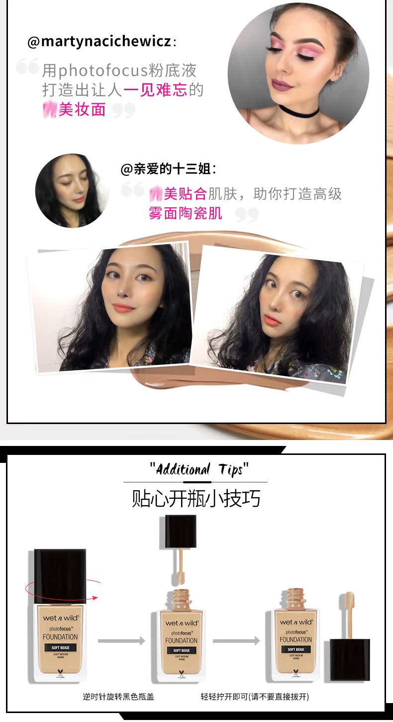 Wet n wild / wet và wild photof Focus play beauty self-timer dạng lỏng nền tự nhiên mờ 30ml - Nền tảng chất lỏng / Stick Foundation kem nền mac