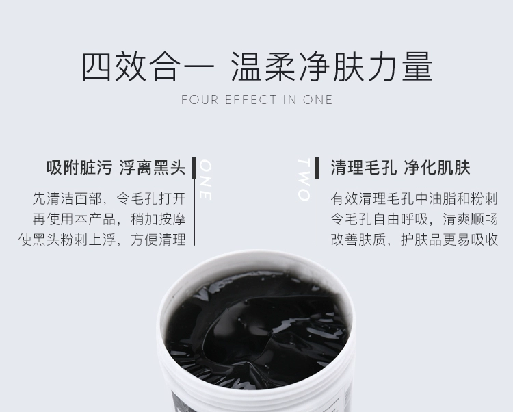 Big Jia Xinlan Frozen Film Cleansing Mask 225g City Wild Doctor Cleansing Blackhead Pore sample Trial 35g Chính hãng