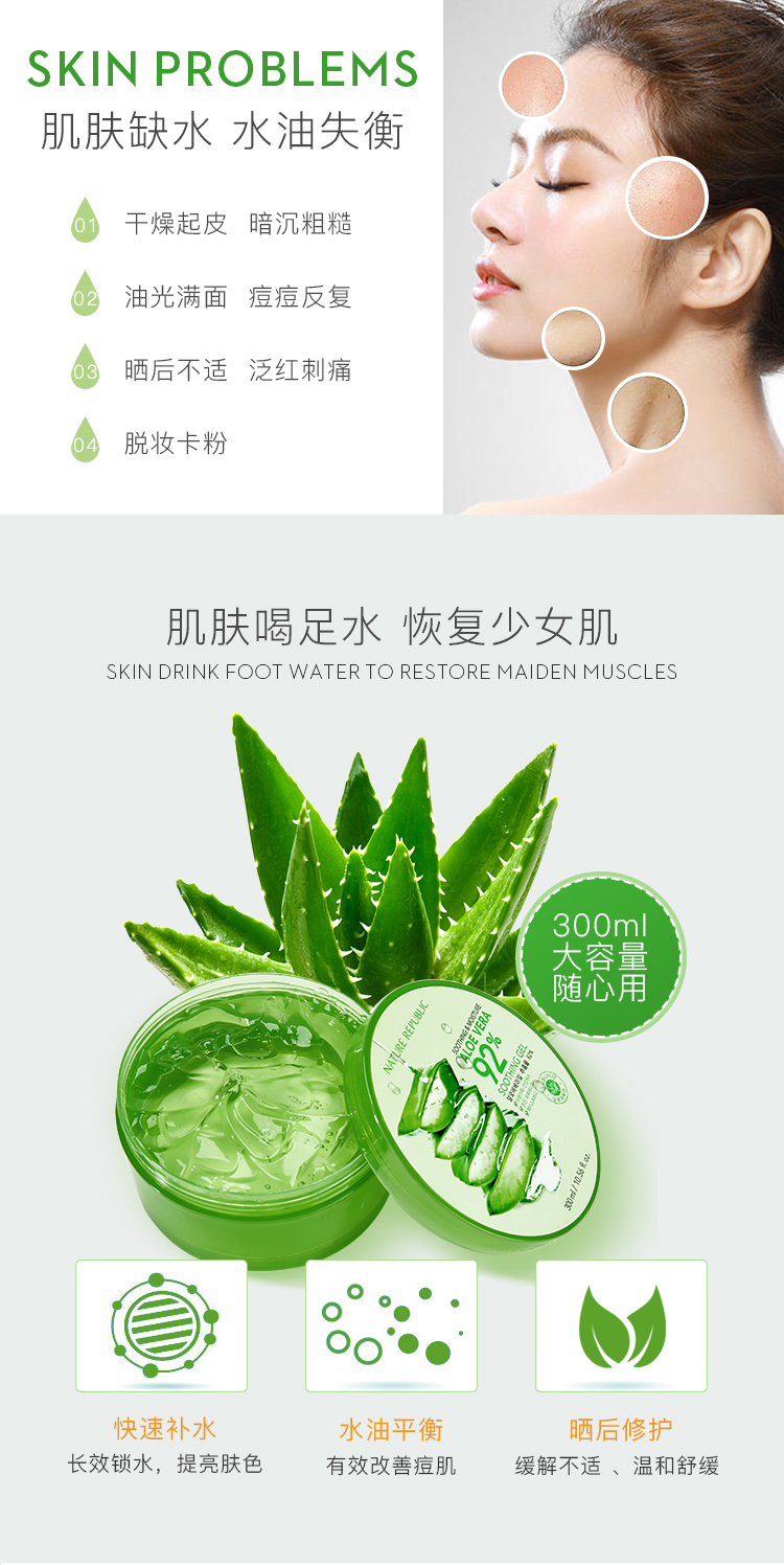 Gel trị nám tự nhiên của Cộng hòa tự nhiên kem dưỡng trắng da mặt hàn quốc