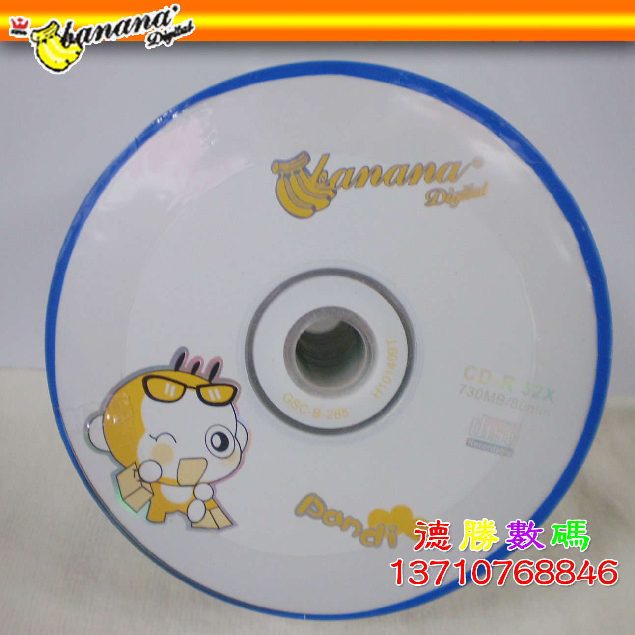 Ultra low-priced banana CD-R monkey series blank CD VCD 50 piece-mounted burning disc 52X 700MB