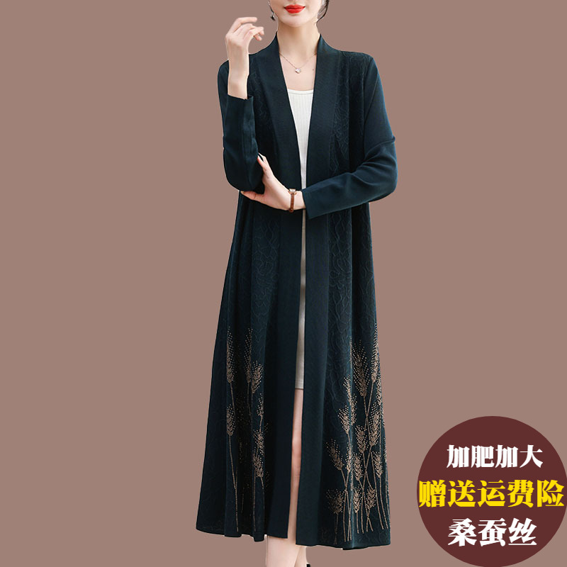 High-End Elegant Mother's Long Ice Silk Shawl Cardigan for Women, Sun Protection, Over-The-Knee, Plus-Size Mulberry Silk Knitted Jacket