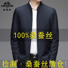 Classic car spring and autumn jacket, men's silk high-end new stand collar, middle-aged business casual coat, father's men's clothing