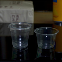 Xiuhu 50ML disposable tasting cups tasting cups plastic cups tasting cups small cups 100 pieces