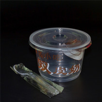 250ml disposable with lid double skin milk cup soup cup bowl pudding cup yogurt plastic cup 100 sets
